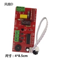 Carte mère d'accessoires pour ventilateur électrique, carte de circuit imprimé pour ventilateur de sol AC, carte PCBA universelle pour ventilateur rafraîchisseur d'air