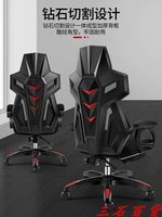 Chaise de jeu pour ordinateur, streaming en direct, cuir PU de haute qualité, hauteur réglable, ergonomique, vérin à gaz 4 étapes, rotation à 360 degrés