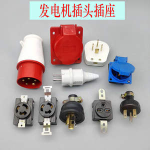 Generador de 5 Fases Estilo Americano con Enchufe de Cuatro Cables de 2KW/5KW, Motor Trifásico de Gasolina de Uso Diario Estilo Europeo - Product Image 5