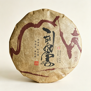 Té <span class=keywords><strong>Pu</strong></span>'er Maduro de Yunnan Premium 2019, 200g, Hecho a Mano, Té Saludable Suave y Delicado, Shu <span class=keywords><strong>Pu</strong></span> para Consumo Diario, en Botella/Caja, a Granel - Product Image 1