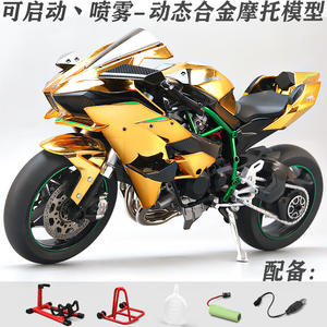 다이캐스트 1:6 두카티 가와사키 닌자 H2R 시청각 앞 바퀴 스티어링 장식 금속 모델 오토바이 합금 모델 - Product Image 5