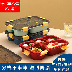 Lunch <b>Box</b> With Lid Sealed Rectangle Chinese Red Insulated Food <b>Container</b> - Product Image 2