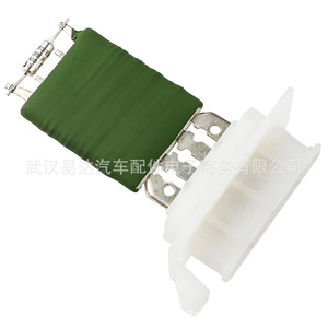 โอเปิ้ล วอกซ์ฮอลตัวต้านทานโบลเวอร์ 12V 9180020 509894 1845781 อะไหล่ทดแทนสำหรับการควบคุมพัดลมเครื่องทำความร้อน - Product Image 2