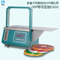 Ruban automatique Supermarché Légumes frais Cravate Attachant Groupage Outil Bandage Machine Cerclage Machine Emballage