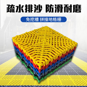 Touran Plastic Car Wash Floor Grating Geogrids Industrial Design Splicing Mat No Groove - Product Image 3