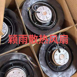พัดลมแบบแรงเหวี่ยง R2E225 มอเตอร์ไฟฟ้ากระแสสลับ 230V 3000 รอบต่อนาที ติดตั้งในท่อ ใบพัดโลหะ สีดำ - Product Image 1