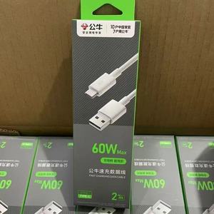 Cable de datos tipo C de 120W con carga rápida de 0.5M, color blanco, para teléfono móvil - Product Image 5
