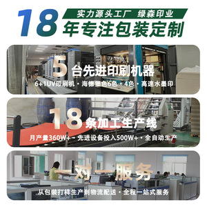 Extra Hard Zipper Kraft Paper <b>Box</b> Rectangle 200gsm Three Layer Logistics Packaging <b>Clothes</b> Storage <b>Box</b> - Product Image 4