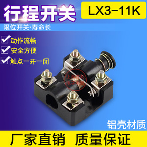 Microinterruptor Lx3-11k 6A 500V IP62 con terminal de tornillo para control de máquinas herramienta - Product Image 4