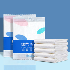 Disposable bath <b>towels</b>, travel bath <b>towels</b>, pure cotton face <b>towels</b>, homestay <b>towels</b>, thickened and extra-large travel hotel - Product Image 2