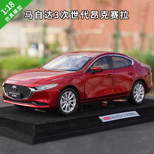 1:18 modello di auto in lega di metallo classico pressofuso un'auto di lusso decorativa rossa sorprendente e fresca - Product Image 2