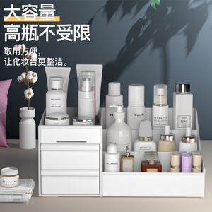 Cosmetic Organizer With <b>Drawers</b> <b>Plastic</b> Simple Style 10-20 L For Desk Makeup <b>Storage</b> - Product Image 2