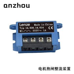 เรกติไฟเออร์เบรกมอเตอร์ Lenze รุ่น 14.630.14.014 555V 1A สำหรับเบรกมอเตอร์ - Product Image 5