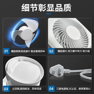Ventilador de escape axial AUX de 6 pulgadas, 220V, para baño, cocina y uso doméstico - Product Image 4