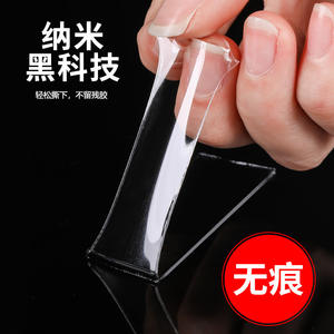 Cinta de Espuma Transparente de Doble Cara, 5m 3cm, Resistente a Altas Temperaturas, para Uso Automotriz, con Respaldo de Espuma Acrílica de PVC, Logotipo Personalizado - Product Image 3