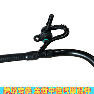 Tubo de escape para Mercedes-Benz Clase E, Clase C, Clase V, SLC 274 018 1400, pieza de plástico, número de pieza A2700180900 - Product Image 3