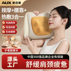 Home Use Waist Massager Rectangular Trapezoid Kneading Massage Neck Back Relief <b>Plug</b> In PU Leather - Product Image 3