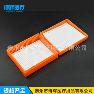 Bohui Medical <b>Microscope</b> Slide Box 25 Slides 25.4X76.2mm Laboratory Consumables - Product Image 2