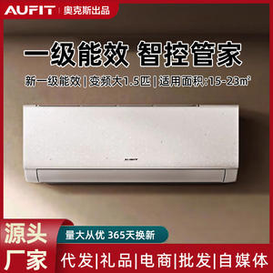 เครื่องปรับอากาศติดผนัง AUFIT 1.5 แรงม้า ระบบอินเวอร์เตอร์ สำหรับพื้นที่ 11-20 ตร.ม. - Product Image 5