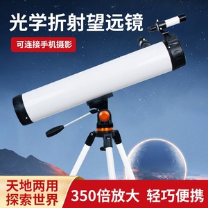 SUNCORE Reflecting Telescope 70Mm 76700 High Definition Natural Observation - Product Image 4