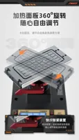 Machine de séparation LCD Qianli PM89 pour écran de téléphone portable, outil de réparation et de démontage de verre OCA