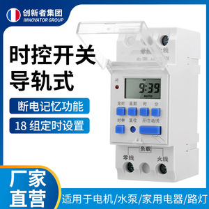 Minuteur numérique 220V avec affichage et boutons pour usage domestique, arrêt automatique - Product Image 5