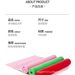 Bandes de résistance Hongbo Sports en matériau TPE pour le yoga, la remise en forme, les étirements et la rééducation. - Product Image 4