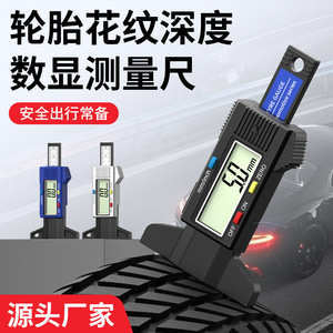 Casillas Digital Tire Tread Gauge 1.5 Inch Screen With mm/inch Conversion For <b>Vehicle</b> Inspection <b>Tools</b> - Product Image 4