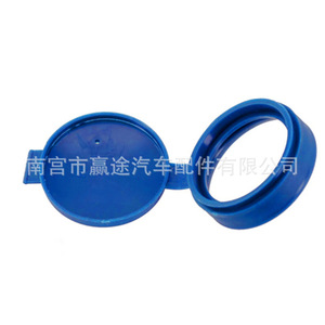 Bouchon de réservoir de liquide lave-glace Winning Journey pour Fiat Lancia Alfa Romeo Nemo 71740943, couvercle de réservoir en plastique - Product Image 2