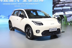 AION UT 2025 420 Edizione Smart Luxury E-Drive Perfezione: Nuovissimi Veicoli Elettrici Disponibili <span class=keywords><strong>Auto</strong></span> Nuova <span class=keywords><strong>Auto</strong></span> Usata <span class=keywords><strong>Vendita</strong></span> Calda - Product Image 3