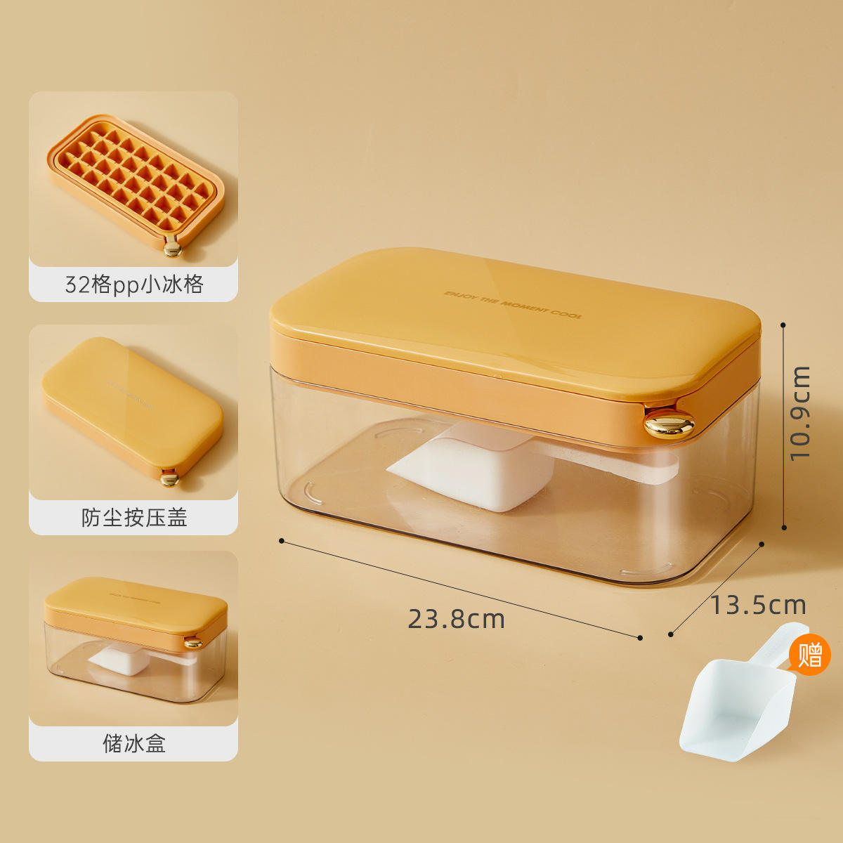 32ตารางสีส้ม