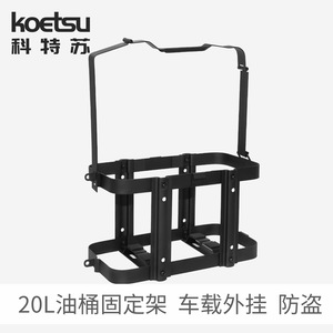 Réservoir de stockage de carburant américain épaissi en fer pour <span class=keywords><strong>essence</strong></span> et diesel, pour le ravitaillement des motos et des voitures - Product Image 2