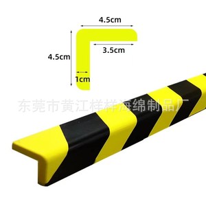 Protection d'angle en mousse EVA en forme de L 4,5 cm x 4,5 cm x 1 cm, bande de protection murale de garage noire à rayures jaunes - Product Image 1