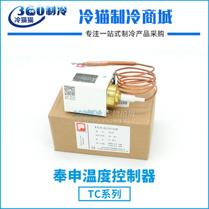 Controlador de Temperatura Fenshen TC90 TC30 con Sensor de Cobre para Sistemas de Refrigeración - Product Image 5