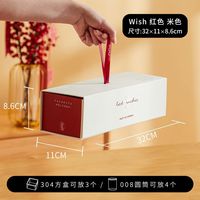 Nouvelle Collection 2026 – Coffret Cadeau Carré Haut de Gamme Portable pour le Nouvel An et le Festival du Printemps – Marque BG – Finition Brillante – Idéal pour Noix, Biscuits et Bonbons