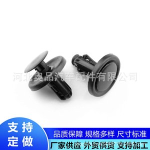 Clip de Sujeción Automotriz para Nissan, Subaru, Toyota, Material PP, 99 Unidades, Repuesto para Reparación - Product Image 3