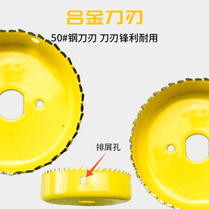 Kzd Woodworking Hole Saw Set 13 Pc For Plasterboard Wood Plastic Aluminum Boards With Carbide Tipped Blades - Product Image 3
