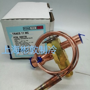 วาล์วควบคุมการขยายตัวด้วยความร้อน Emerson รุ่น TRAES11MC สำหรับน้ำยา R134a R12 R401A อะไหล่เครื่องปรับอากาศ - Product Image 2