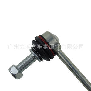 Rótulas de Barra Estabilizadora Trasera para Ford Mondeo/Edge/Taurus, DG9C-5C486AXC - Product Image 3