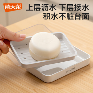 Porte-savon double couche Xitianlong avec couvercle, rectangulaire, en plastique, avec drain, pour rangement de salle de bain - Product Image 4