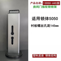 Support d'affichage pour serrure de porte intelligente Enrique pour portes en acier/aluminium/bois/laiton avec stockage Cloud et carte mémoire et Wi-Fi