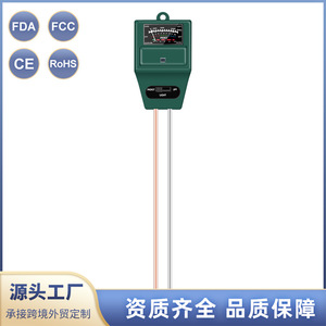 เครื่องวัดดินสามในหนึ่งเดียว หัววัด 200 มม. วัดความชื้น ค่า pH และแสง สำหรับสวน กระถางต้นไม้ และการเพาะปลูก - Product Image 2