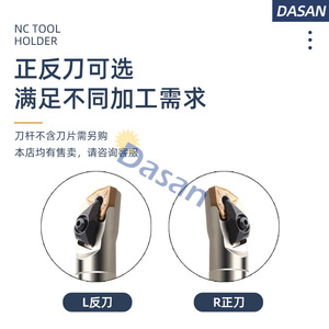 ที่จับเครื่องมือกลึงภายใน DASAN รุ่น H16Q MWLNR08 สำหรับเครื่องกลึง CNC ป้องกันการสั่นสะเทือน เพื่อการกลึงที่มีความแม่นยำสูง - Product Image 2