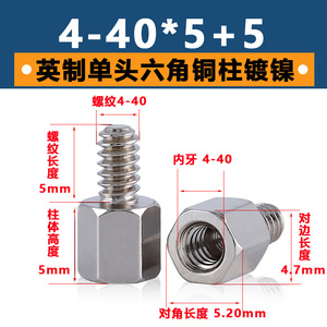 Adaptador D-Sub con Soporte Hexagonal, Conector Macho-Hembra Roscado 4-40 para Montaje en Placa de Computadora - Product Image 5