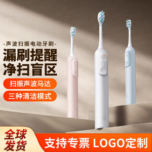 Xiaojia – brosse à dents électrique sonique, rechargeable, à poils souples, étanche Ipx7, portable, pour hommes, femmes, étudiants, couples - Product Image 4