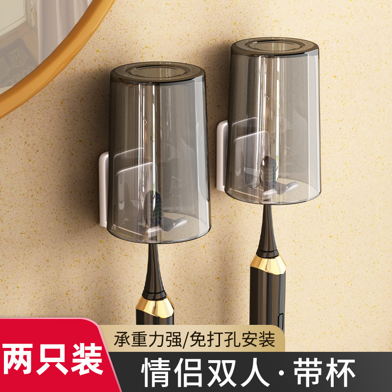 Couple Set [Smoky Gray * 2]