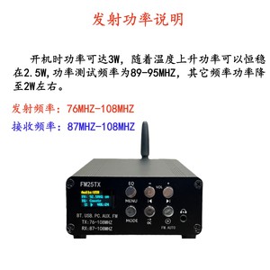 Émetteur radio FM FM25TX 25W avec émetteur de signal audio pour diffusion sur campus Chine - Product Image 4