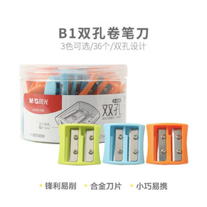 Sacapuntas de Doble Orificio con Cuchilla de Aleación, Portátil, para Estudiantes, Colores Variados, APSN1298 - Product Image 4