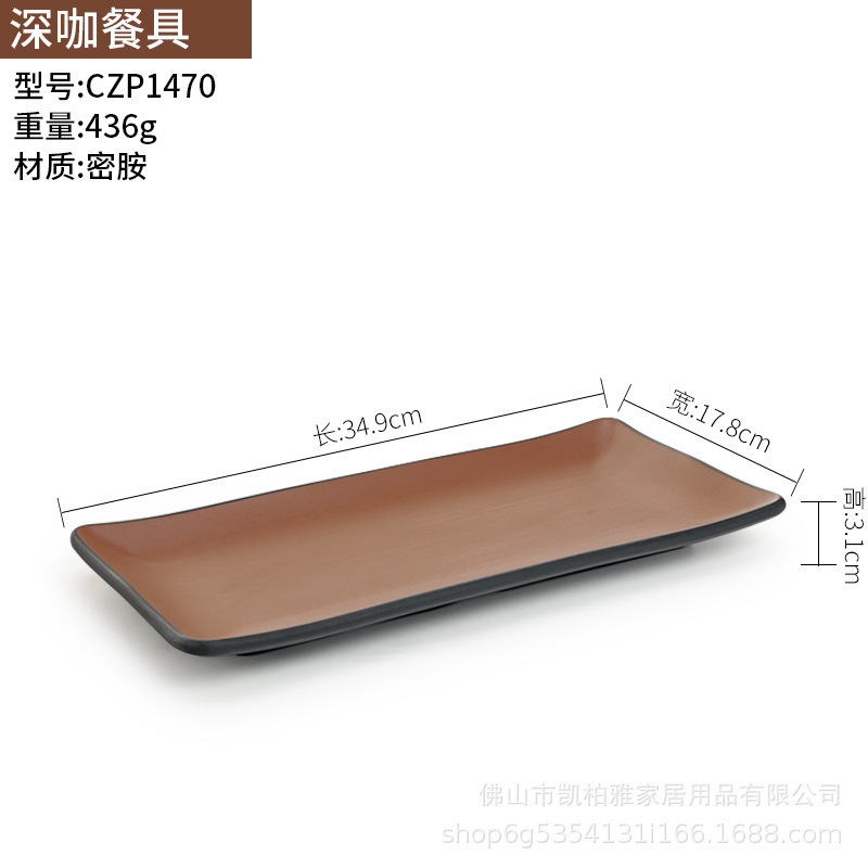 CZP1470 Café noir