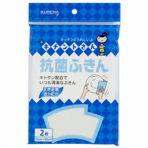 SEIWA-PRO canovaccio antibatterico 2P per una pulizia efficace - Product Image 1